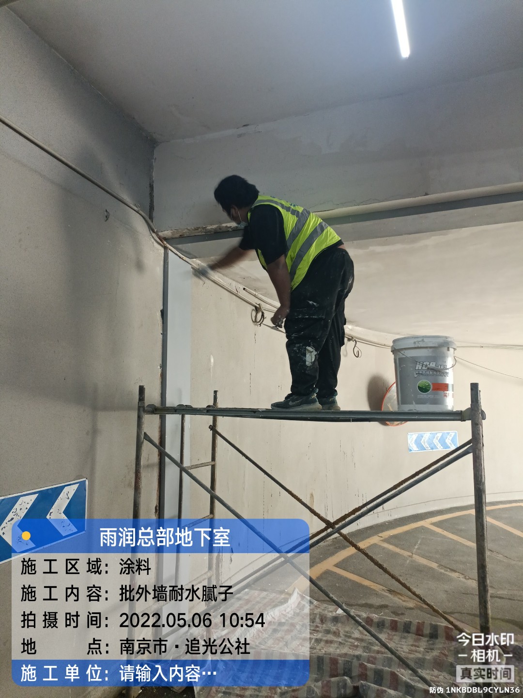 阳日镇地下室车库修缮案例