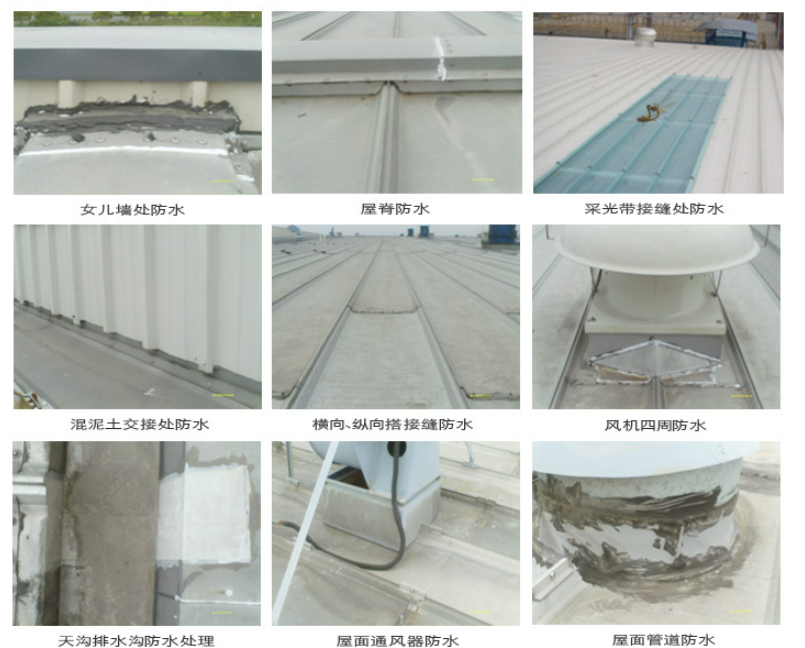 阳日镇第三方建筑修缮
