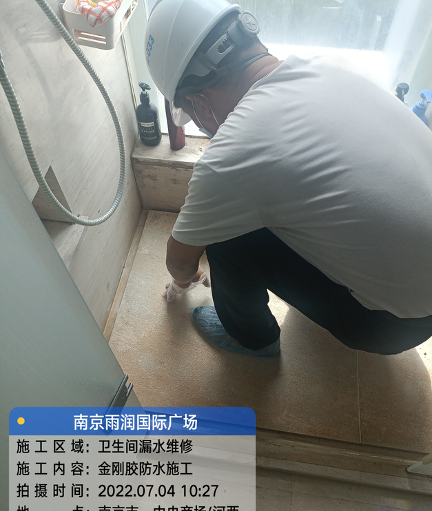 阳日镇家庭卫生间渗水的处理与维护方法