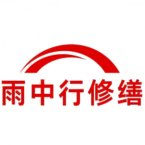 阳日镇屋面防水节点防水常见问题（渗漏高发区）